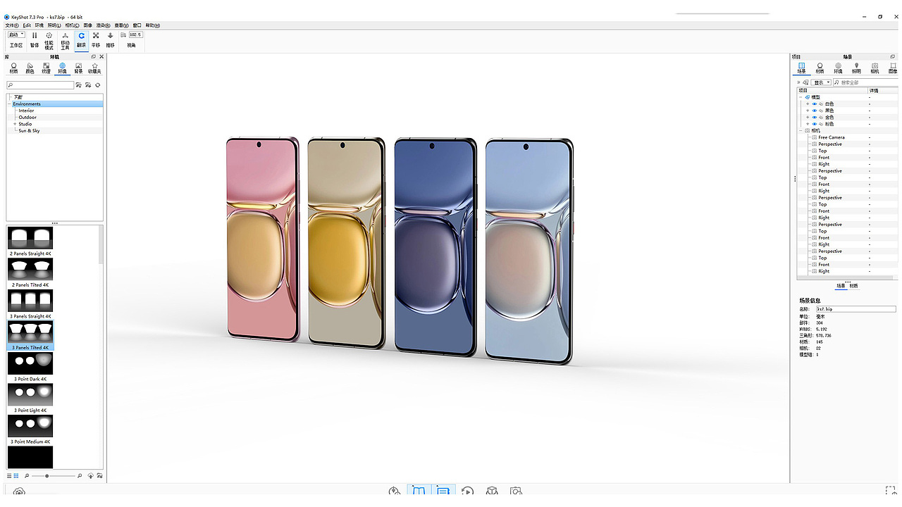 华为P50 pro手机高质量3D模型犀牛建模 KS渲染