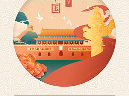 平面