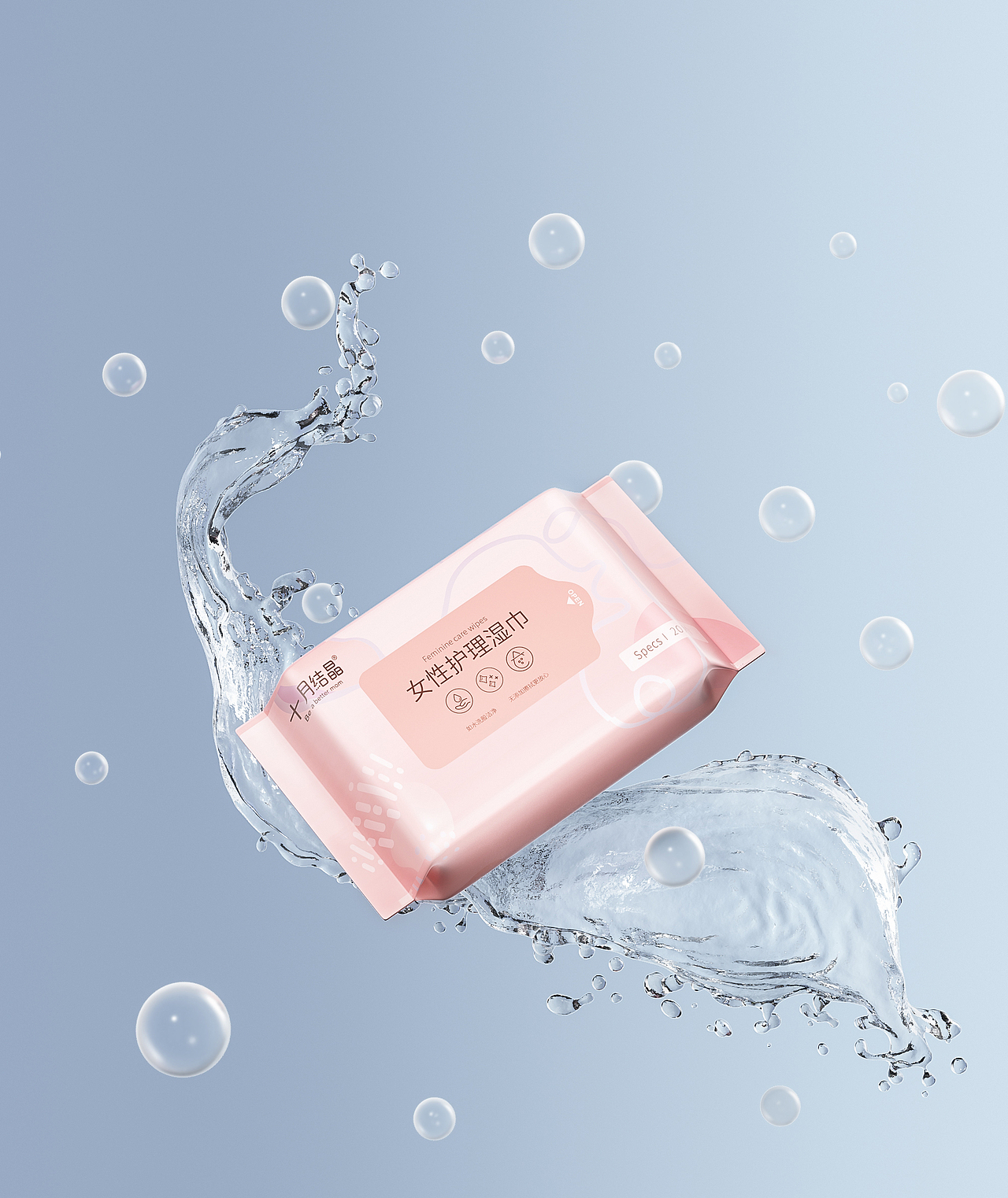 近期在公司做的作品