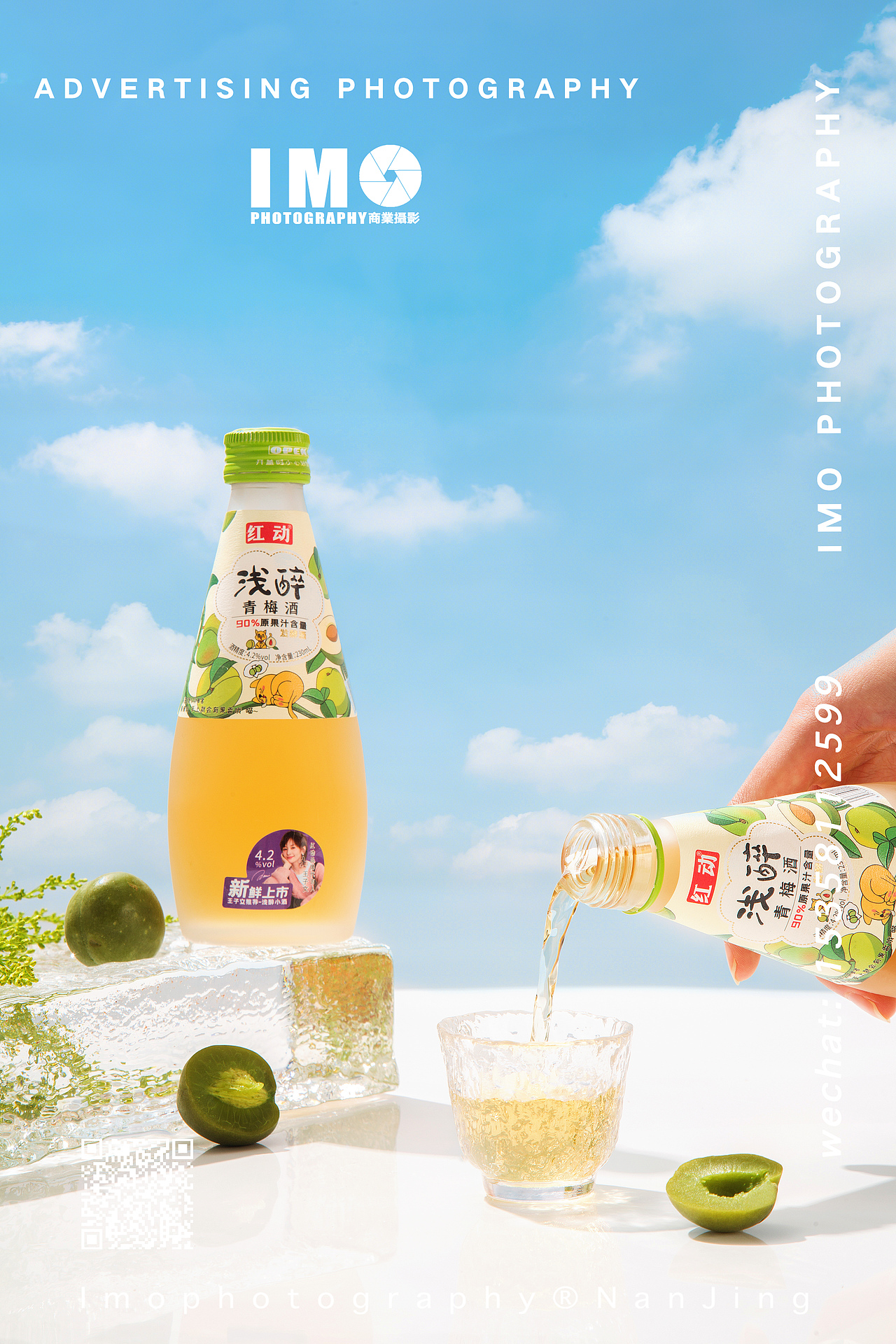 果酒拍摄案例（图ZMjc4MDI3NDQ4） - 产品摄影 - 站酷设计师艺缪文化传播原创素材 - 站酷ZCOOL