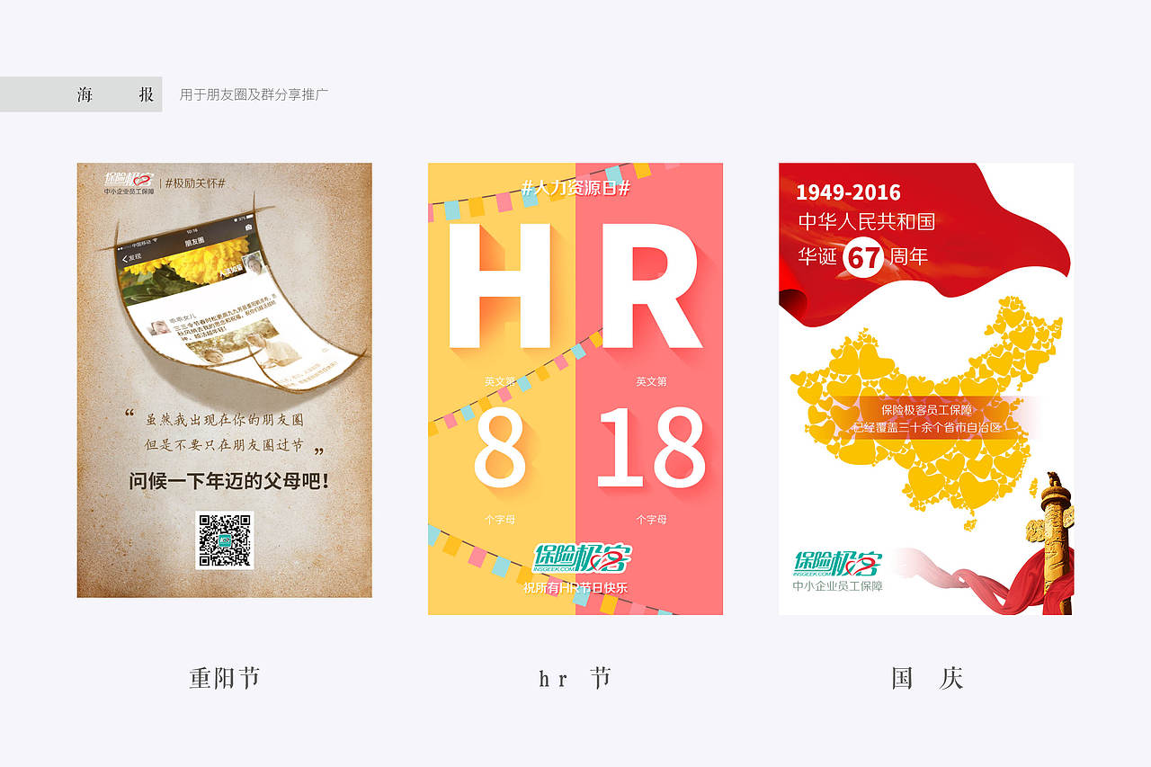 2016年度总结（图ZNjcyMzQzMTI=） - 其他 - 站酷设计师Sun珊Girl原创素材 - 站酷ZCOOL