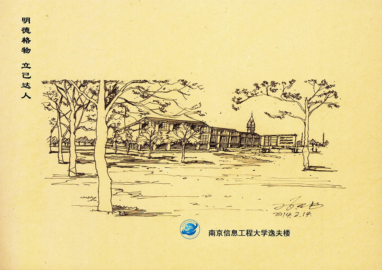 手绘全国高校逸夫楼（图ZMTA2MTQzMTQw） - 绘画 - 站酷设计师倾晨一绘原创素材 - 站酷ZCOOL