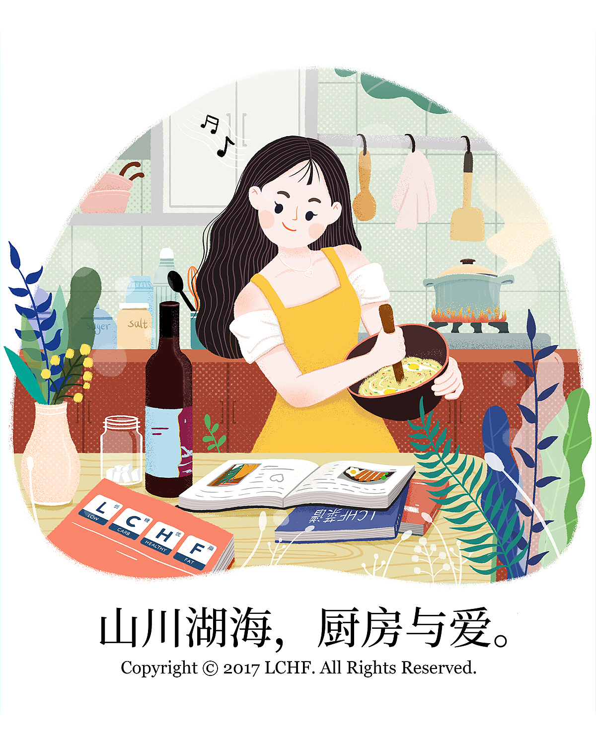 90后养生系列（图ZMTMyMzc2Mjky） - 商业插画 - 站酷设计师CHANNGING原创素材 - 站酷ZCOOL