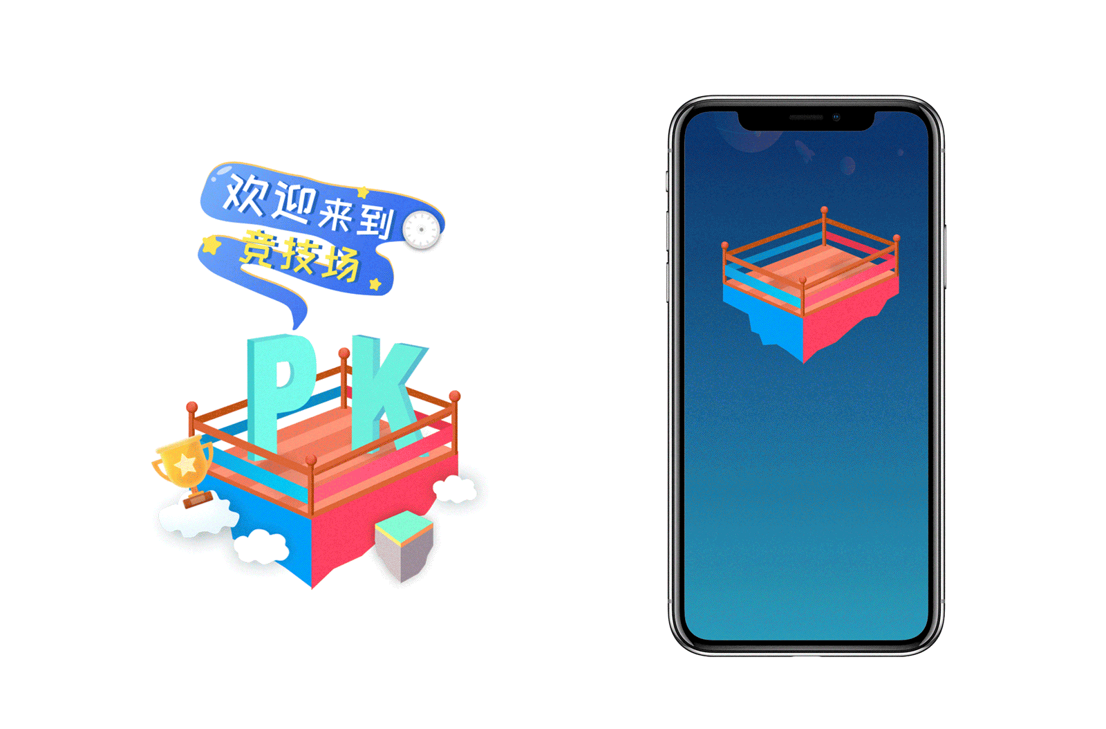 2018部分：儿童教育游戏化设计（图ZMTUxNDUyOTEy） - 游戏UI - 站酷设计师喝饿赫原创素材 - 站酷ZCOOL