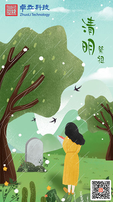 作品集3（图ZMTY2Mjg1Nzcy） - 海报 - 站酷设计师一只菜菜菜鸟原创素材 - 站酷ZCOOL