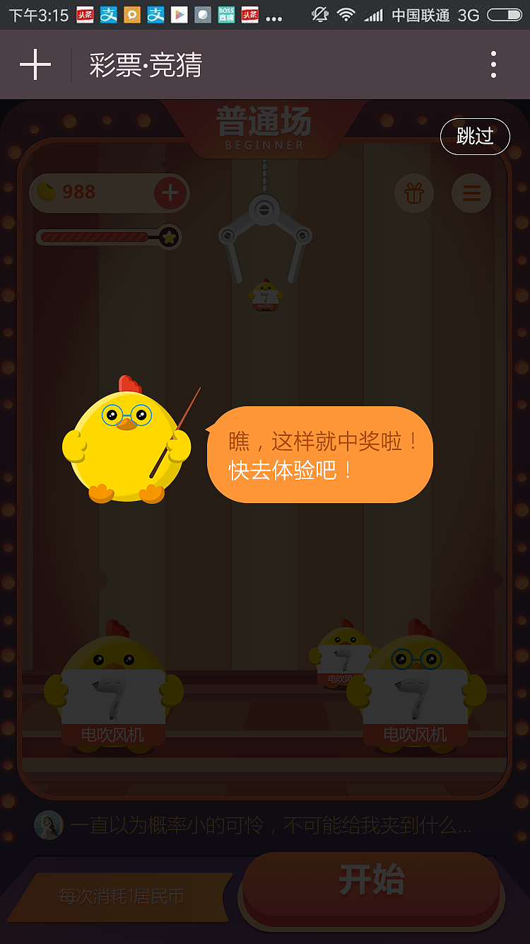 游戏界面（图ZMTc0MjMxOTM2） - 游戏UI - 站酷设计师zhu_白原创素材 - 站酷ZCOOL