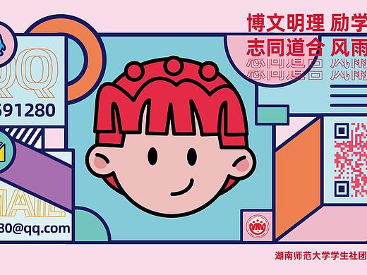 微信公众号头图尾图