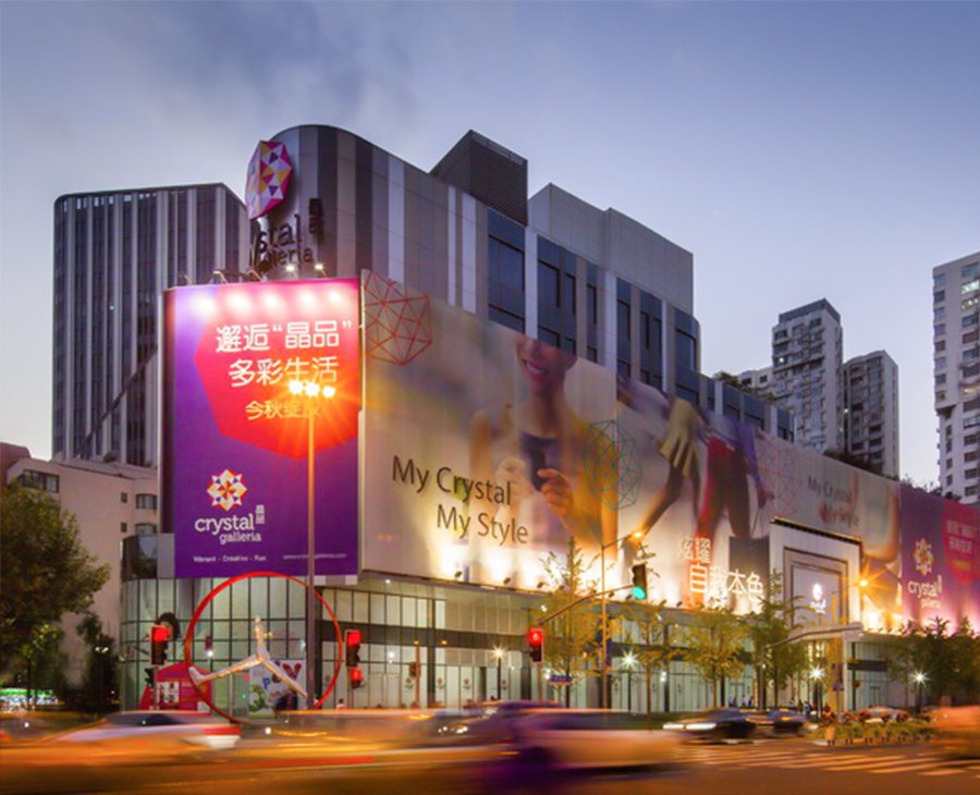 上海晶品购物中心粉色恋爱季