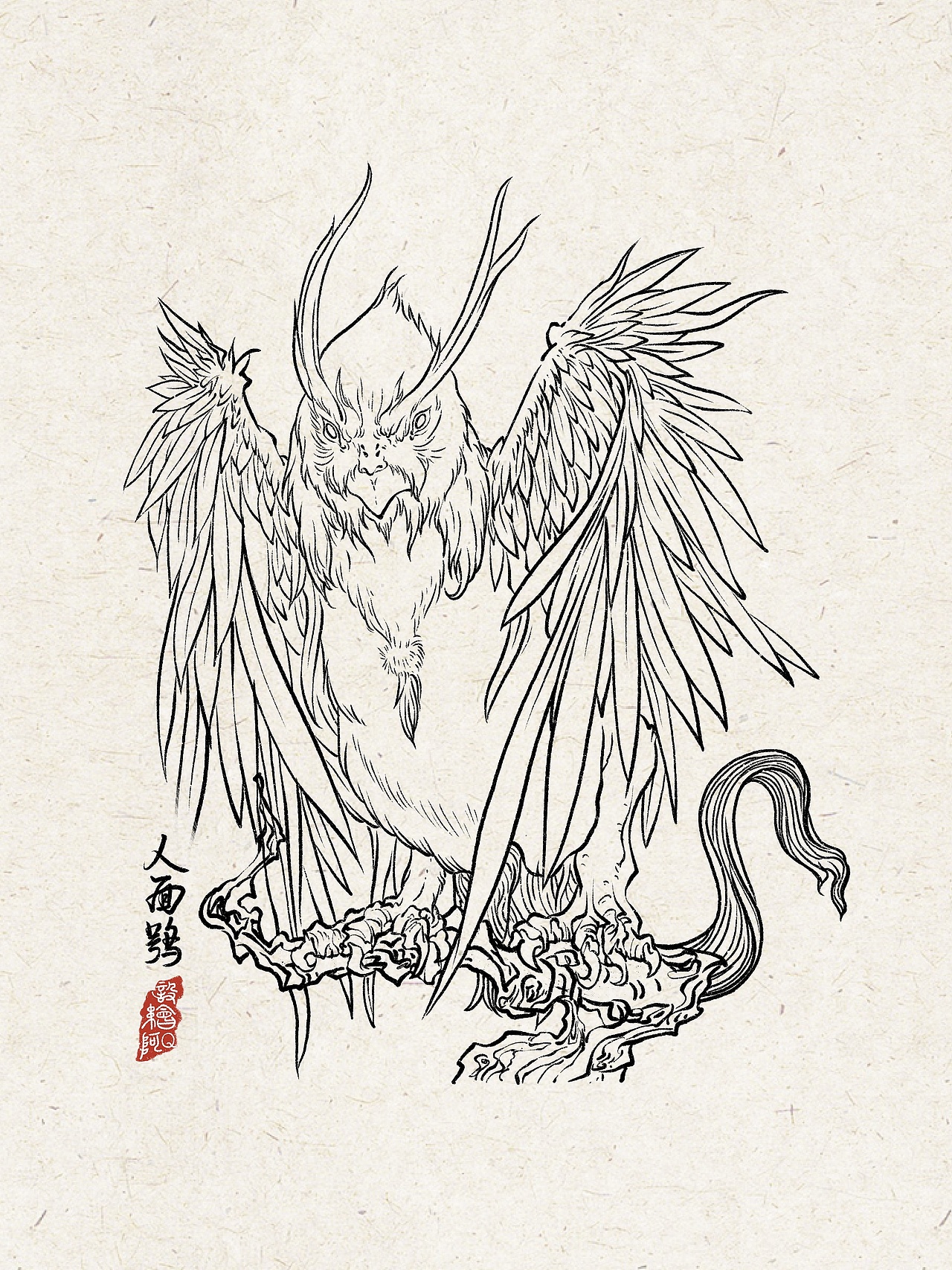 山海经之异兽线描【19.12-20.01】