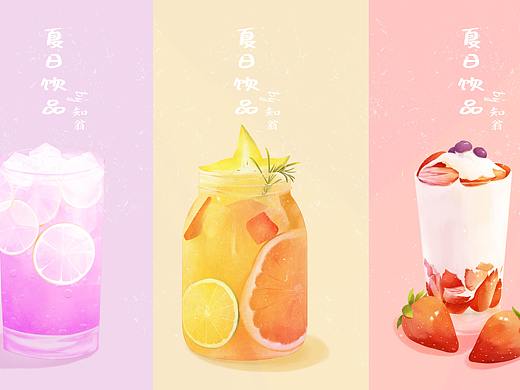 插画//夏日饮品