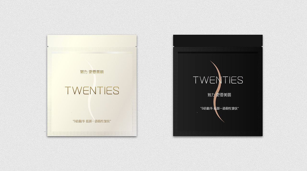 Twenties抗衰亮肤面膜 包装设计（图ZNzQwNjE2NTI=） - 包装 - 站酷设计师柒_Se7en原创素材 - 站酷ZCOOL