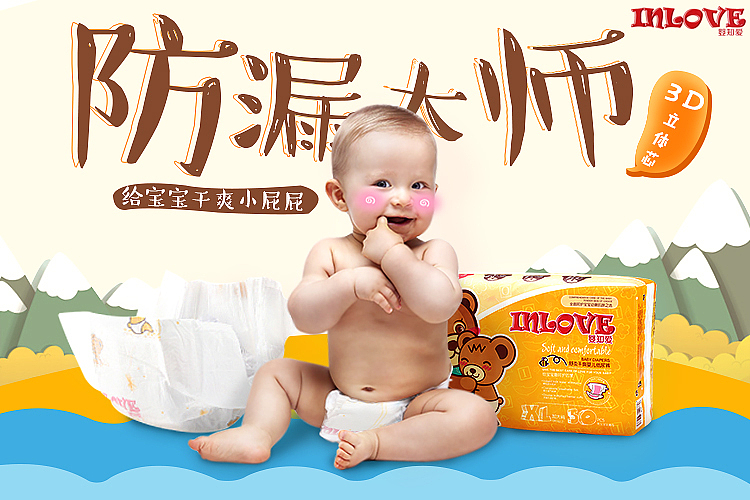 母嬰（圖ZMTAyOTM2MTEy） - 其他平面 - 站酷設(shè)計(jì)師白菜籽o原創(chuàng)素材 - 站酷ZCOOL
