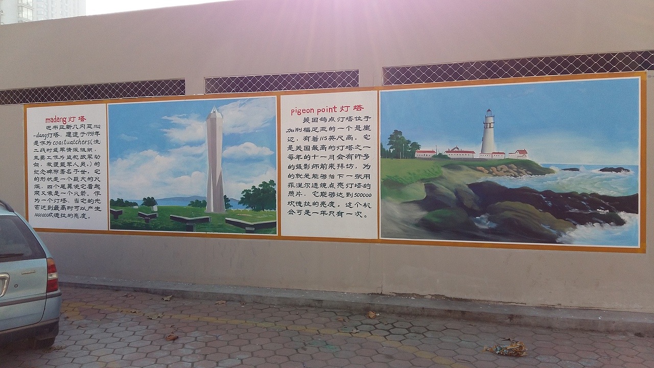 日照农村文化墙,壁画,手绘墙,幼儿园彩绘,墙体彩绘