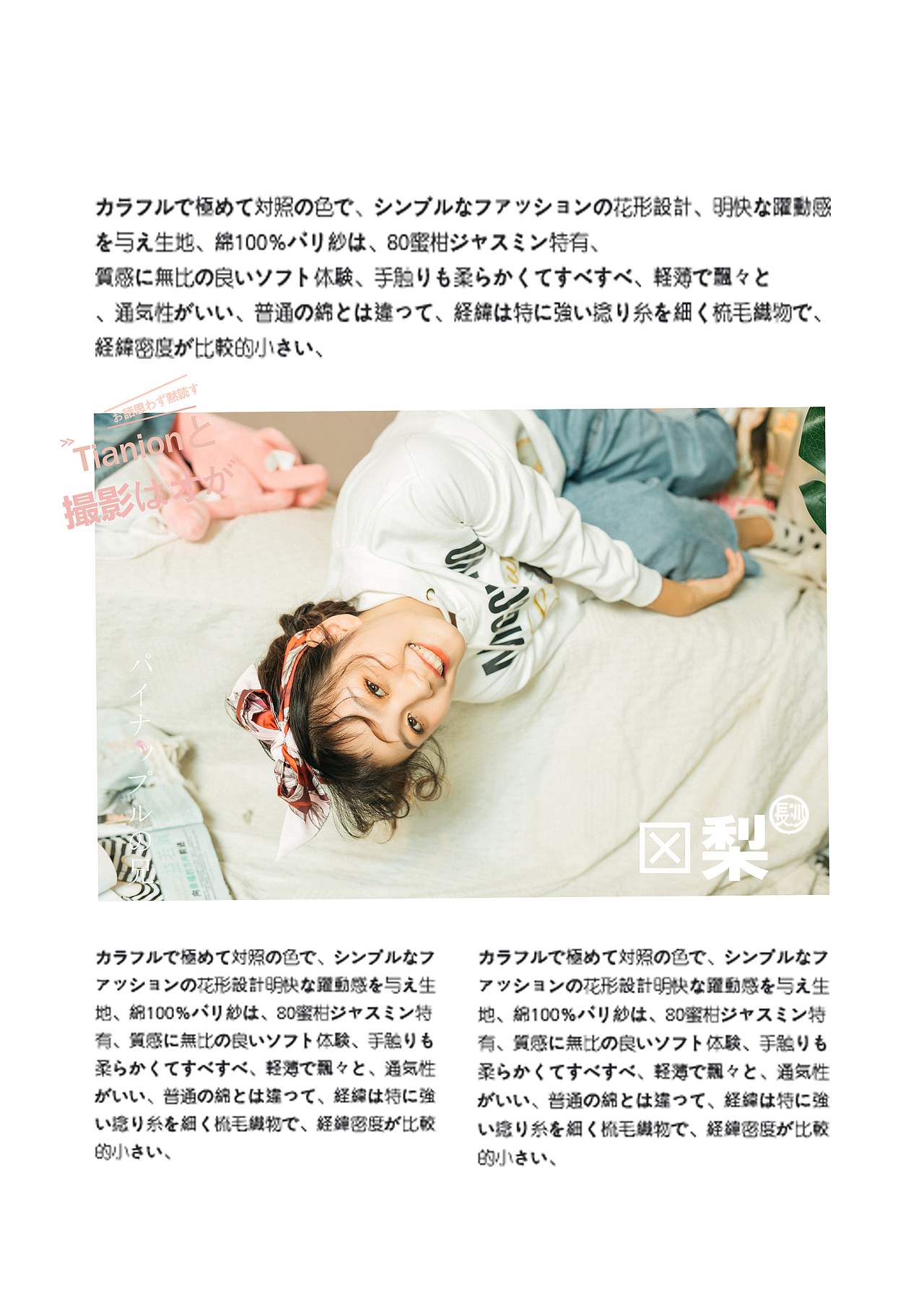 家里疯（图ZMTMyNjE3MTI0） - 人像摄影 - 站酷设计师Tianion教授原创素材 - 站酷ZCOOL