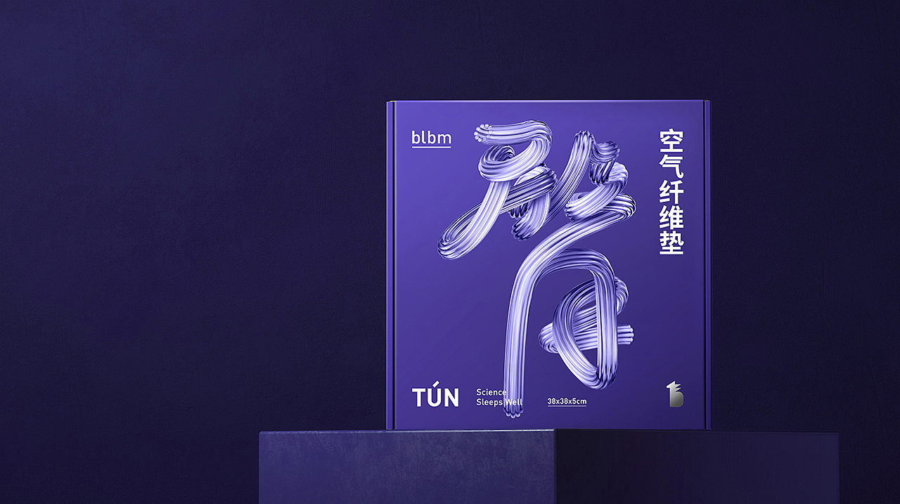 悟形VDG / 开启黑科技品牌的国潮之路