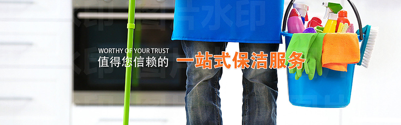 家政保洁、母婴机构（图ZMjQzNTY0NDU2） - 海报 - 站酷设计师大图设计模板库原创素材 - 站酷ZCOOL