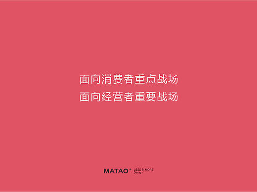 大黄鲨®️ 品建产品与包装建设设计方案