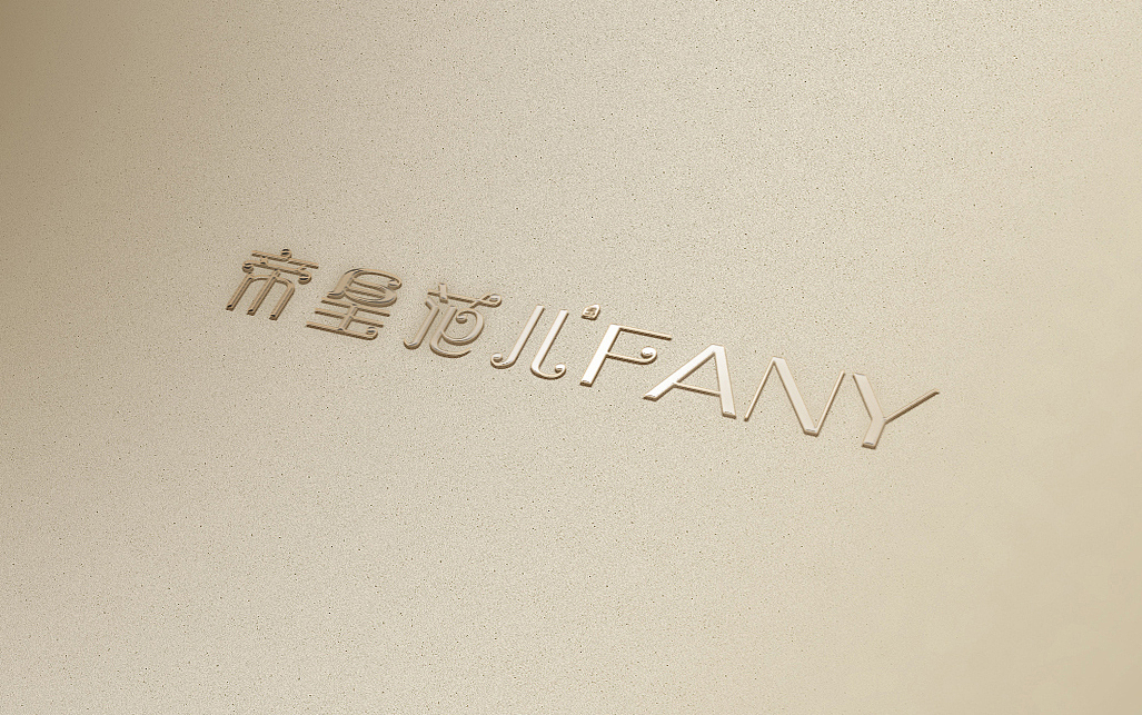 听说会发艳玉的店（图ZNDAzMDY1MzI=） - 字体/字形 - 站酷设计师木歌工艺原创素材 - 站酷ZCOOL