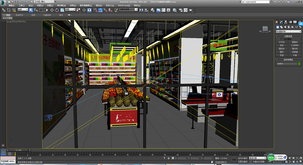 社区生鲜超市supermarket（图ZNjQ2NTM5NDA=） - 建筑/空间 - 站酷设计师gioia_up原创素材 - 站酷ZCOOL