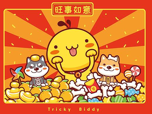 油爆叽丁旺事如意