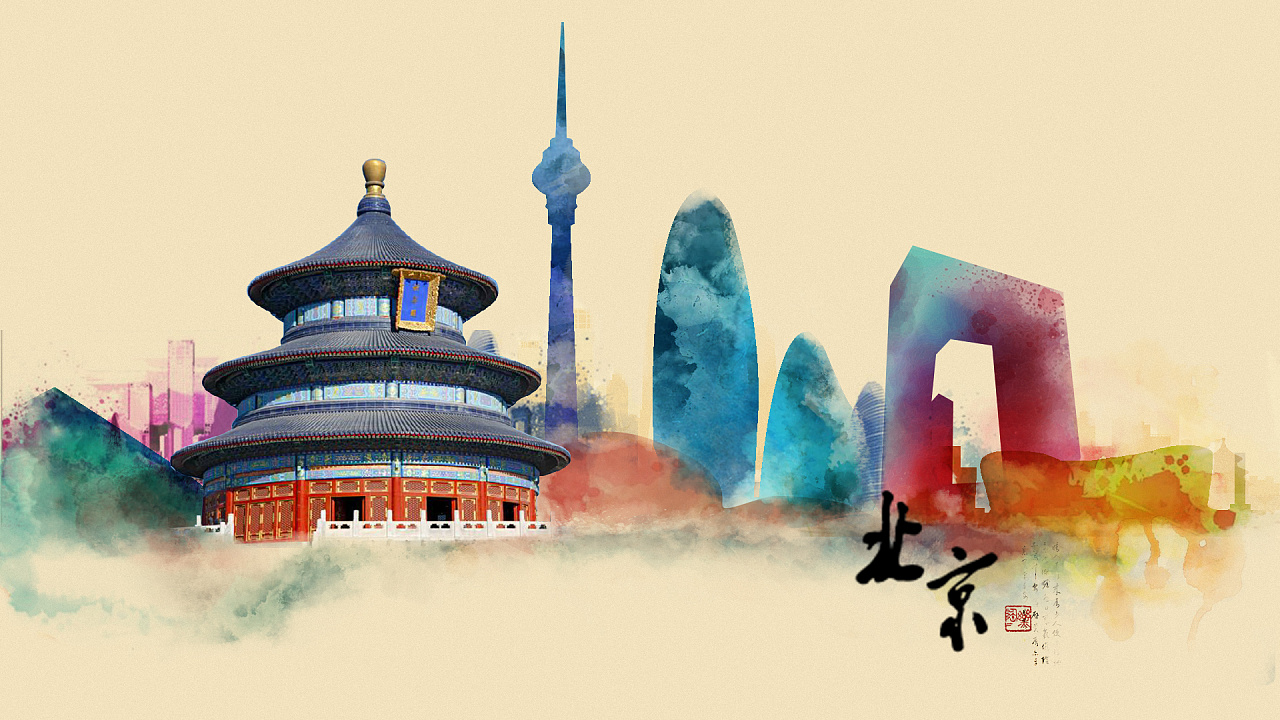 水墨丨北京老胡同|平面|海报|陈志光zeko - 原创作品 - 站酷 (zcool)