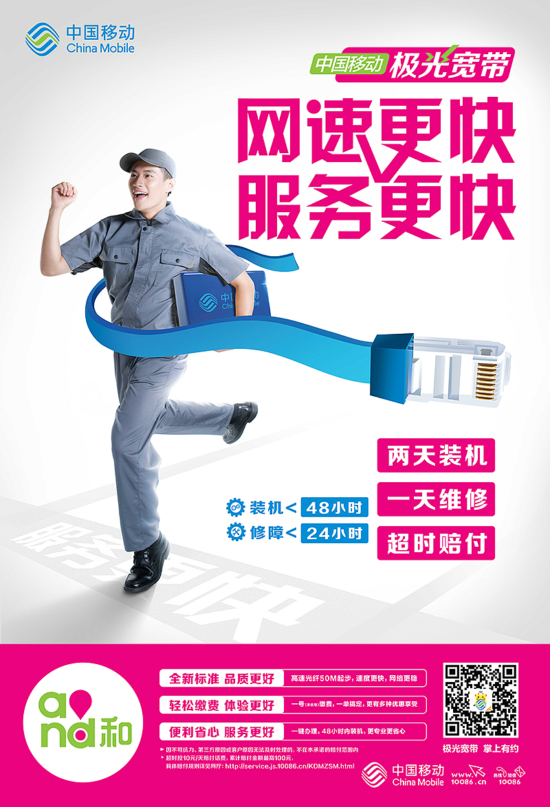 工作合集 | 海報(bào)（圖ZMTk3OTE5NDAw） - 海報(bào) - 站酷設(shè)計(jì)師小志_Zoe原創(chuàng)素材 - 站酷ZCOOL