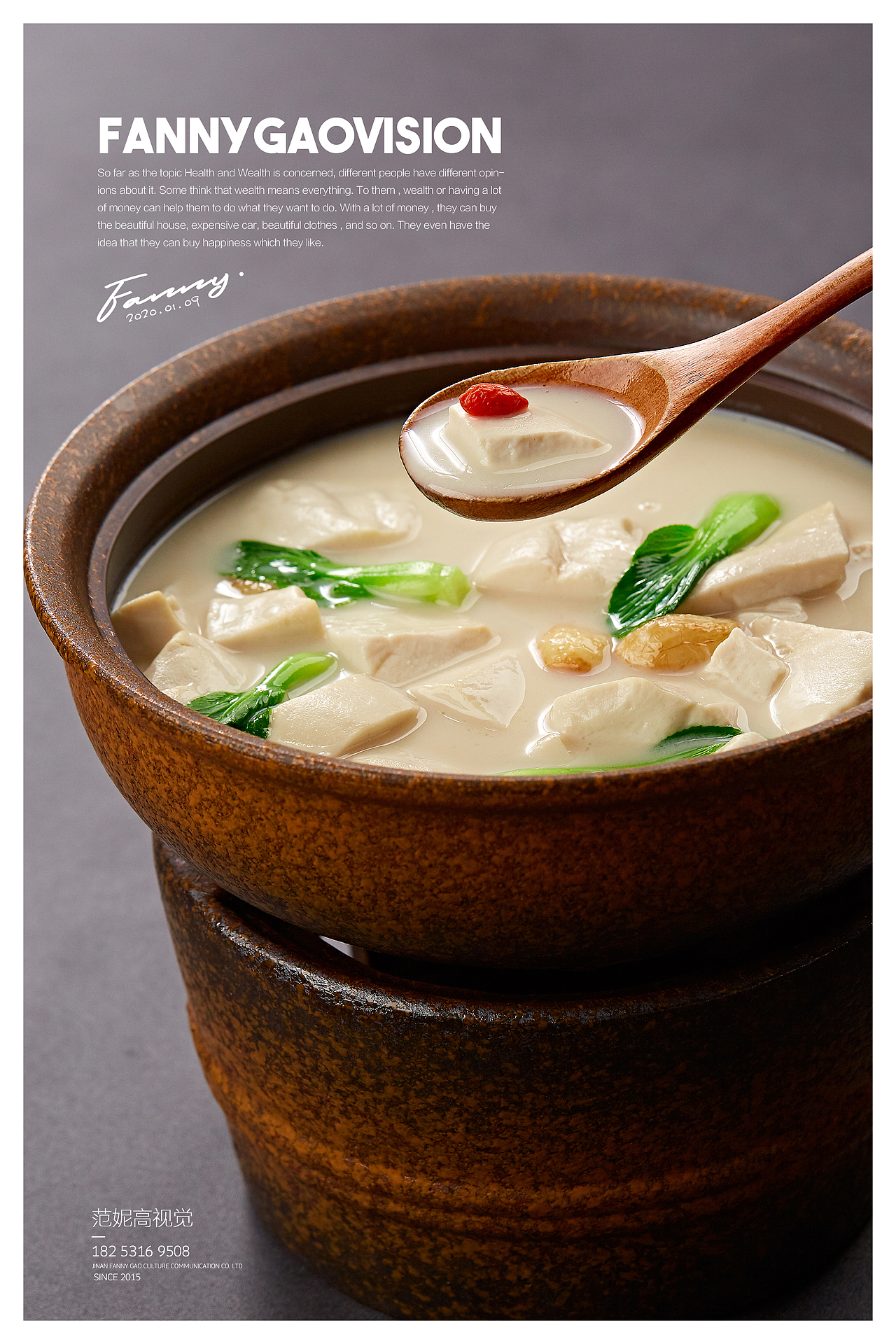 范妮高美食摄影-厚厨（图ZMTk5MzU1MDY4） - 产品摄影 - 站酷设计师范妮高原创素材 - 站酷ZCOOL