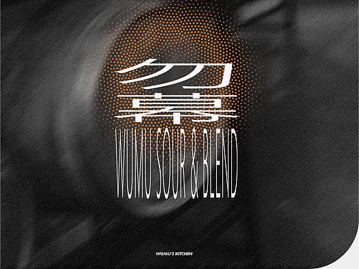 菜单设计｜勿幕精酿品牌设计（个人主页-ZNTcxNDk5NDg=） - 书籍/画册 - 站酷设计师DDS独物创意原创素材 - 站酷ZCOOL