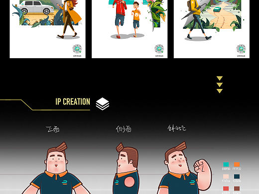 MINDVIEW Show Case x 享道出行（個(gè)人主頁(yè)-ZNTcyMjEyMjQ=） - 海報(bào) - 站酷設(shè)計(jì)師MINDVIEW招聘原創(chuàng)素材 - 站酷ZCOOL