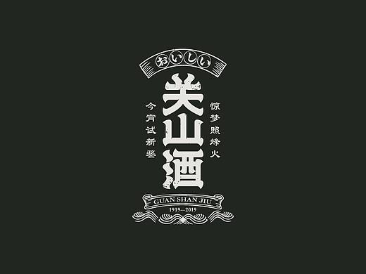 字体设计/视频教程合集（附GIF动图）