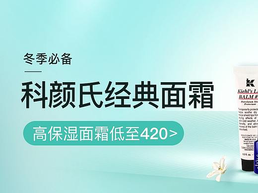 banner合集（個(gè)人主頁-ZNDMzNzAyMjQ=） - 其他平面 - 站酷設(shè)計(jì)師小V超級(jí)酷原創(chuàng)素材 - 站酷ZCOOL