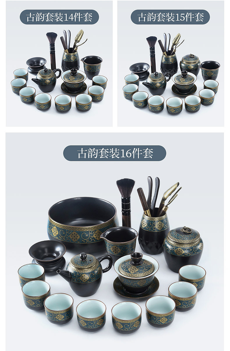 茶具套装拍摄、详情设计