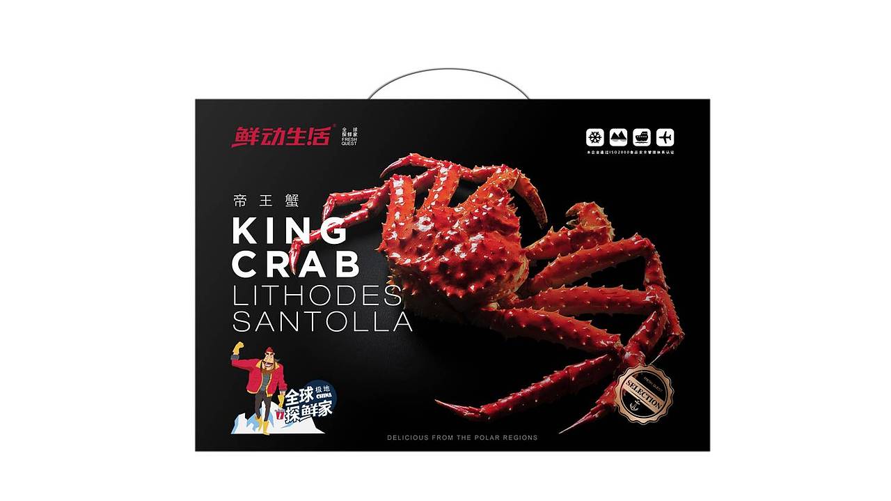 鲜动生活 X 素造 全球探鲜家（图ZOTA5MjI0MzY=） - 包装 - 站酷设计师素造设计原创素材 - 站酷ZCOOL