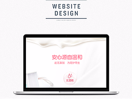 嬰兒產(chǎn)品詳情頁(yè)