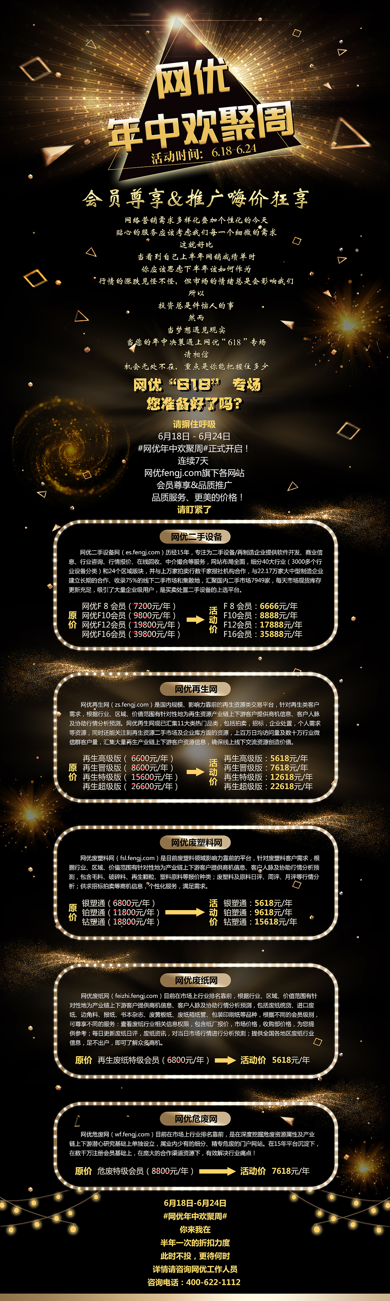 日常（图ZMTYzNTUzNzky） - 门户网站 - 站酷设计师泪朦胧了双眸原创素材 - 站酷ZCOOL