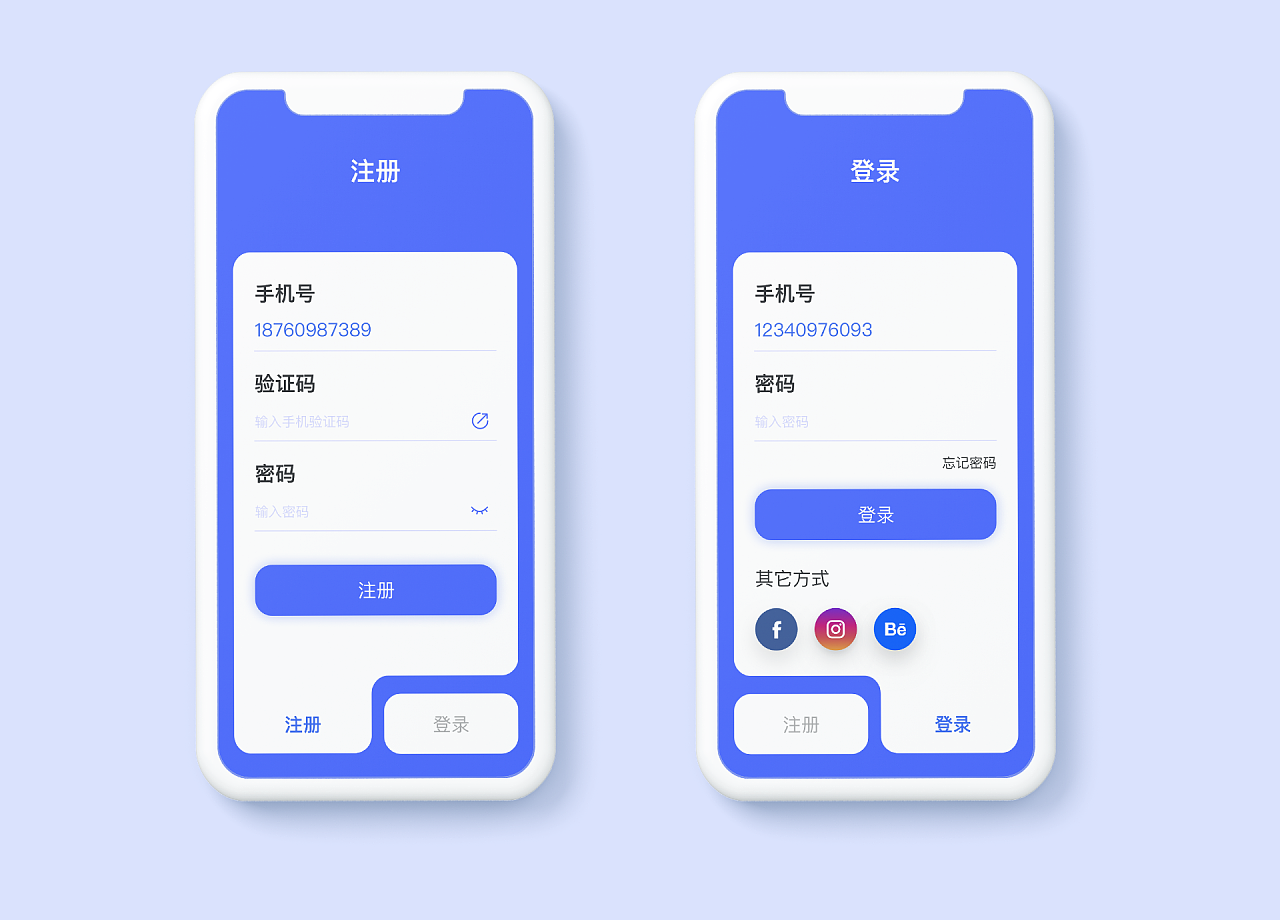 垃圾分类|ui|app界面|可爱超膘 - 原创作品 - 站酷 (zcool)