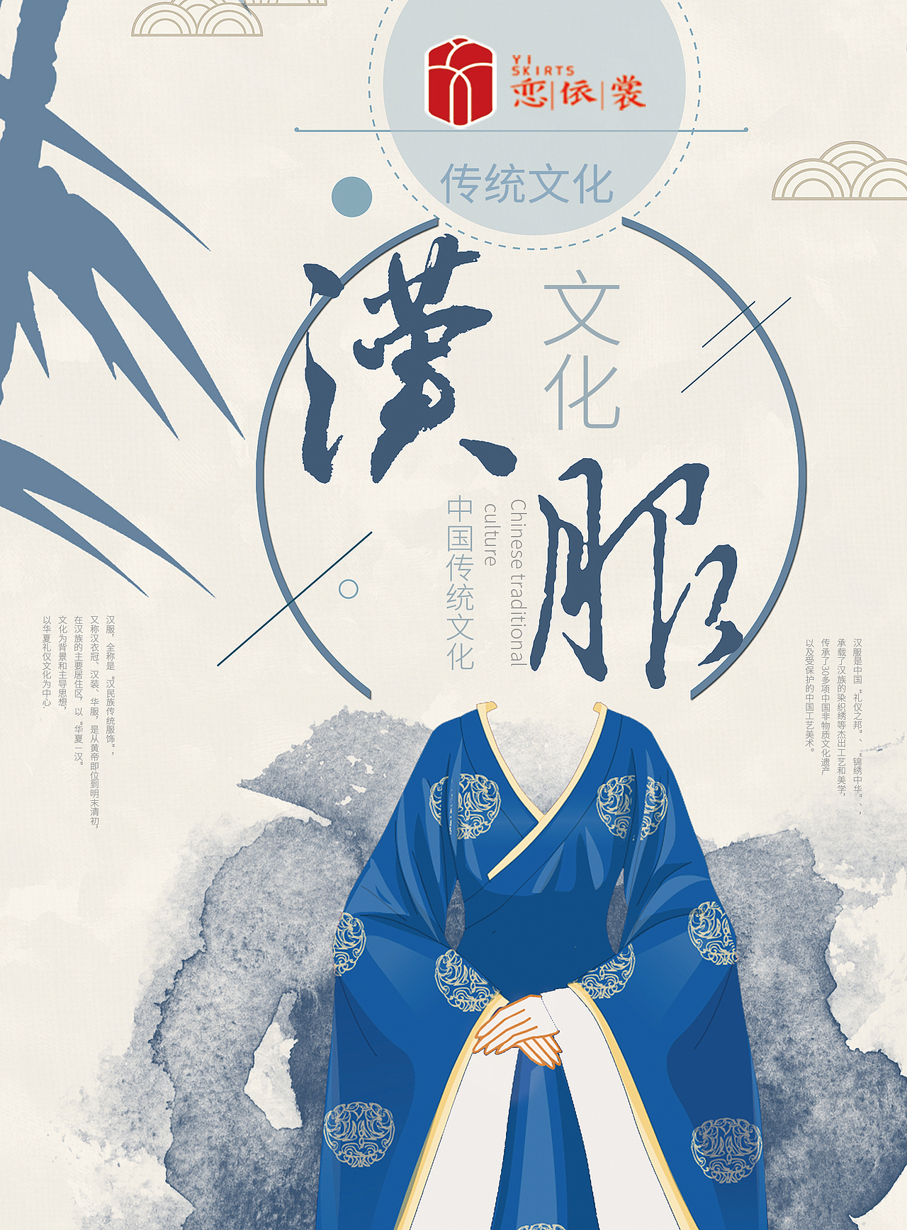 恋依裳汉服DM（图ZMjI5NDQyMDU2） - 其他平面 - 站酷设计师GGYy2原创素材 - 站酷ZCOOL