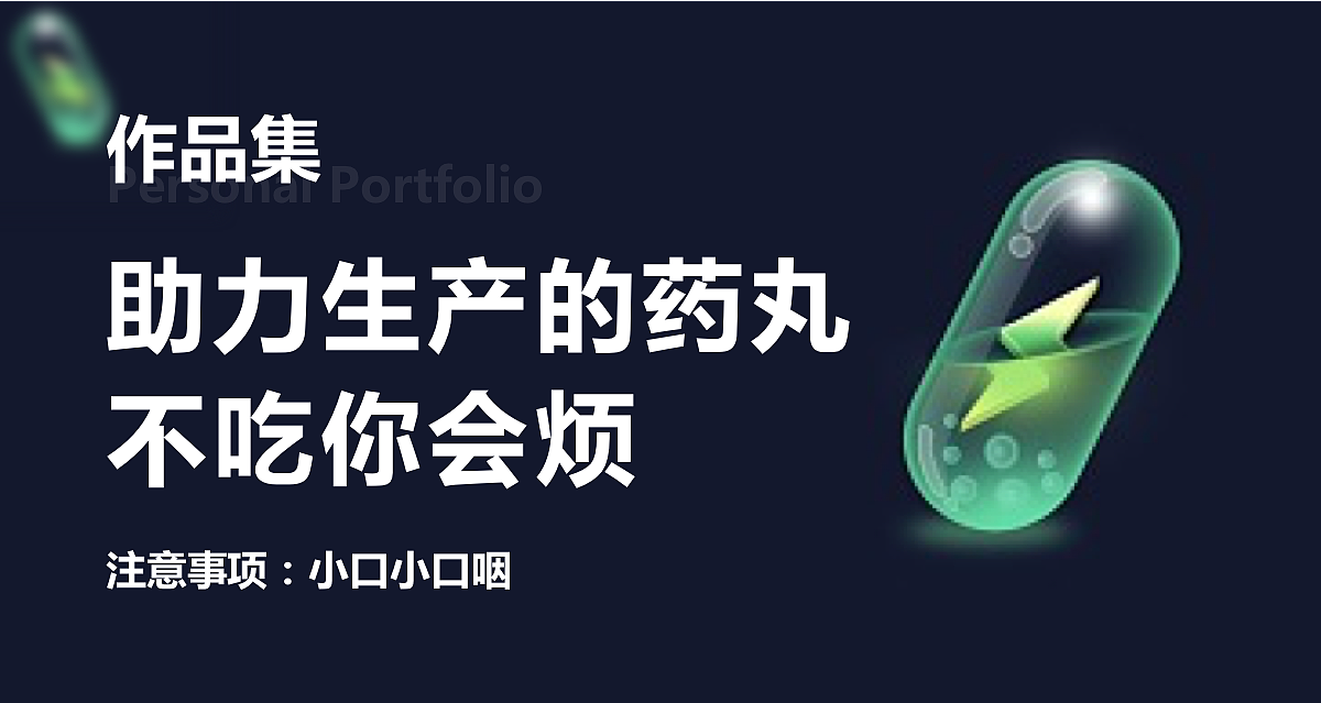 2021 UI/UX作品集