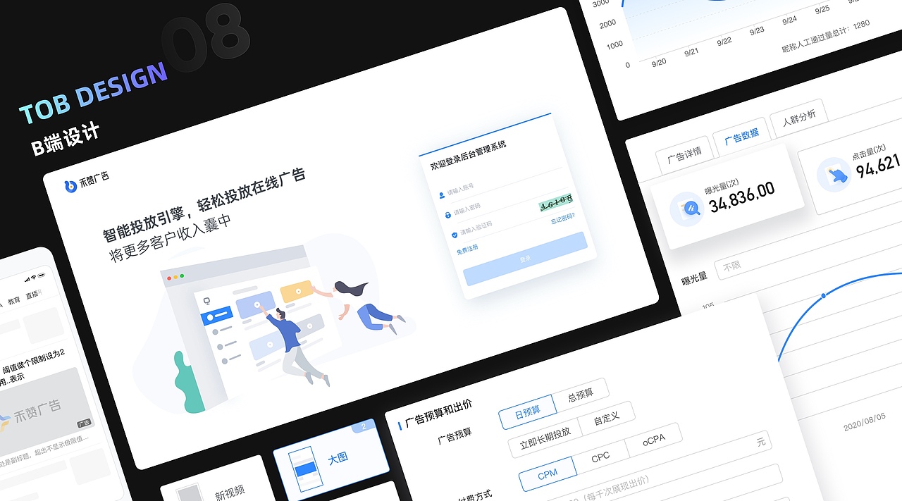 设计作品合集（图ZMjY1OTkwMTg0） - APP界面 - 站酷设计师Panzerohh原创素材 - 站酷ZCOOL