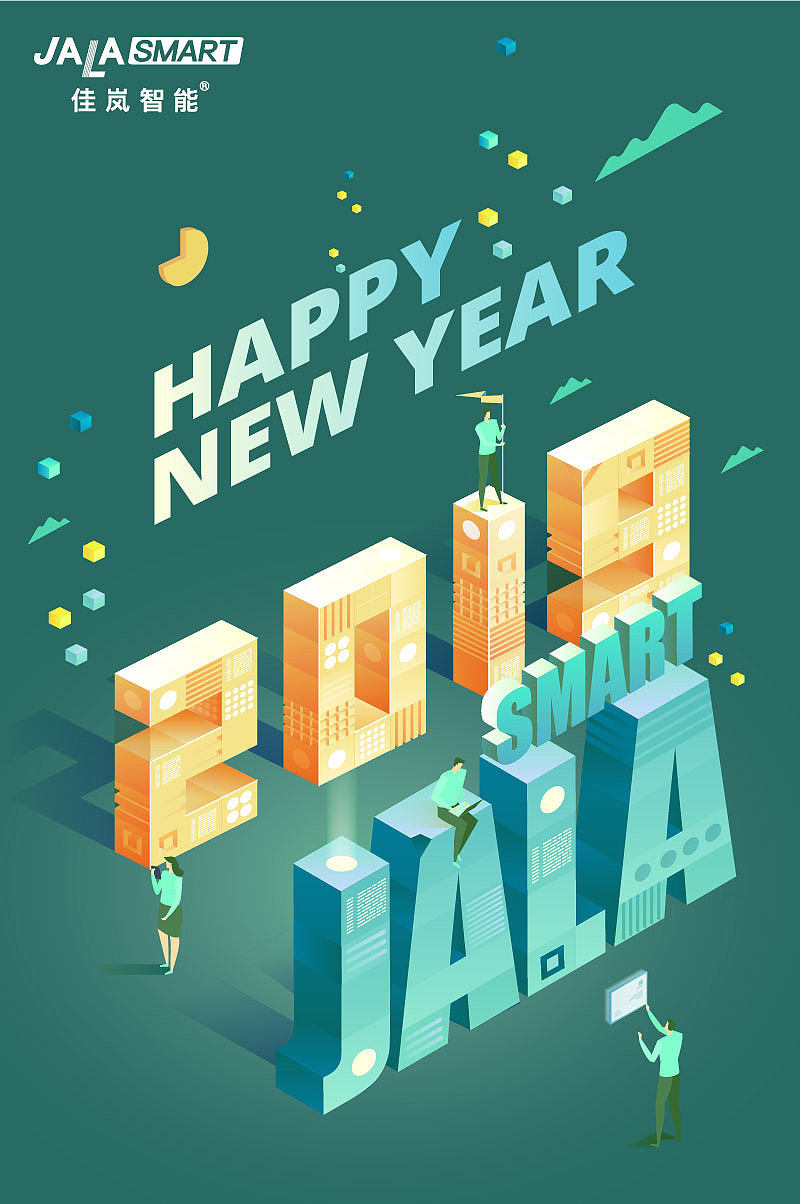 2018平面作品-杂