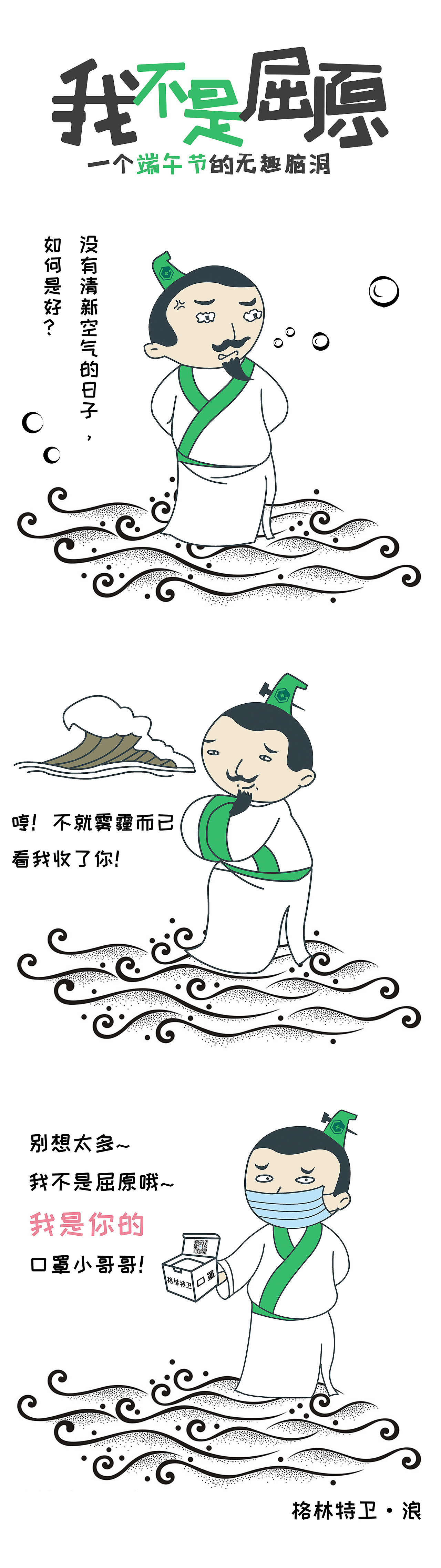 无聊的小短剧（图ZMTUzNjQ3OTc2） - 宣传物料 - 站酷设计师泡菜不好吃原创素材 - 站酷ZCOOL