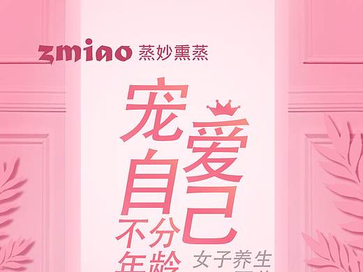 女王节