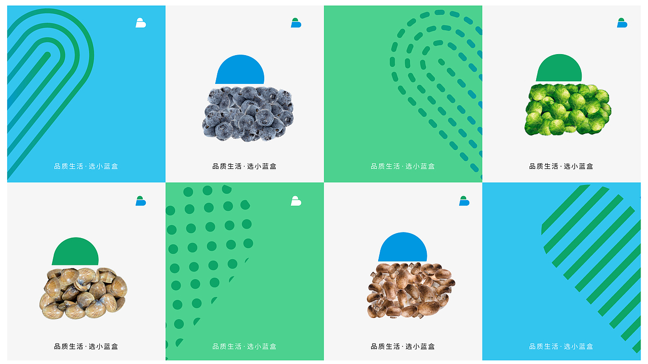 小蓝盒品牌设计（图ZMjQ3OTkxMDY4） - 品牌 - 站酷设计师VB一KC原创素材 - 站酷ZCOOL