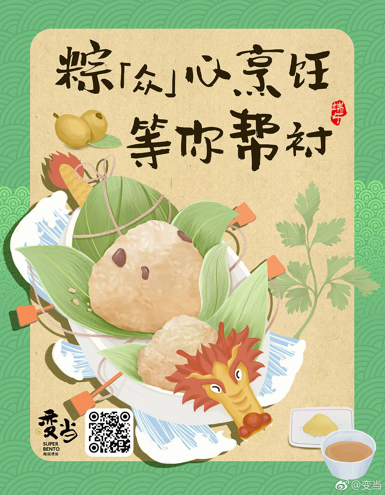 商业插画（图ZMTI0MDM3NjY4） - 商业插画 - 站酷设计师Momoda678原创素材 - 站酷ZCOOL