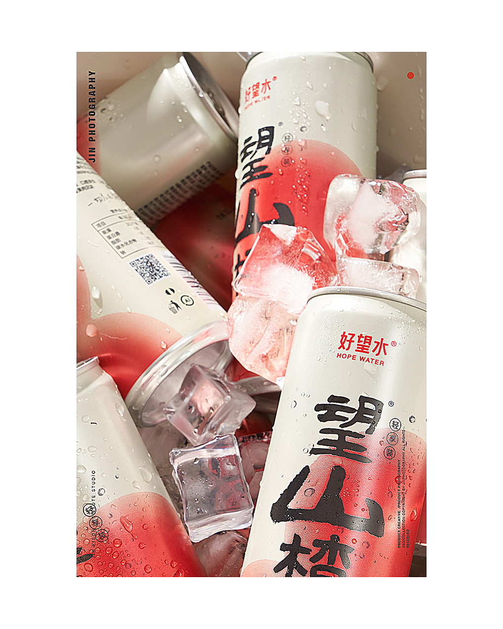 产品拍摄铝罐饮品好望水-望山楂