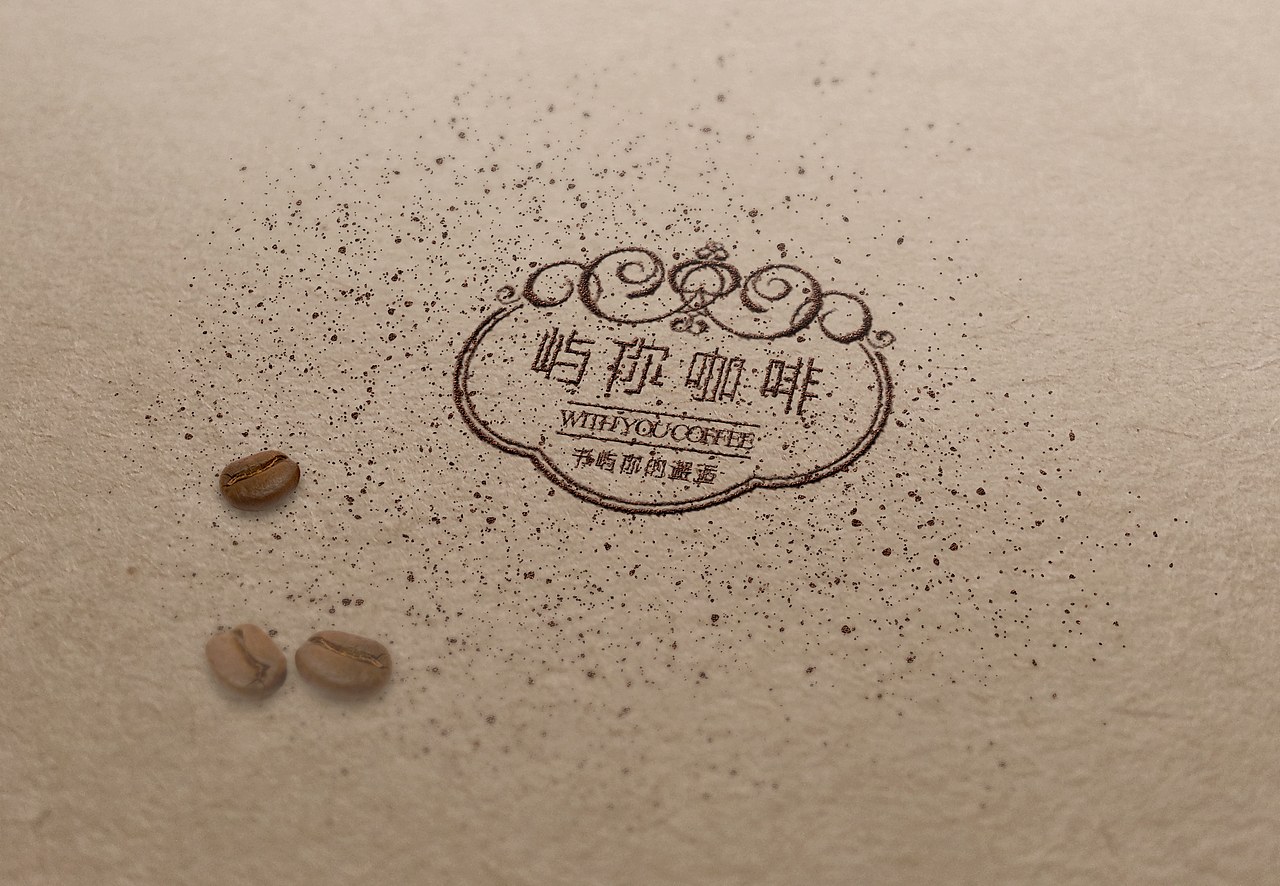 屿你咖啡vi设计