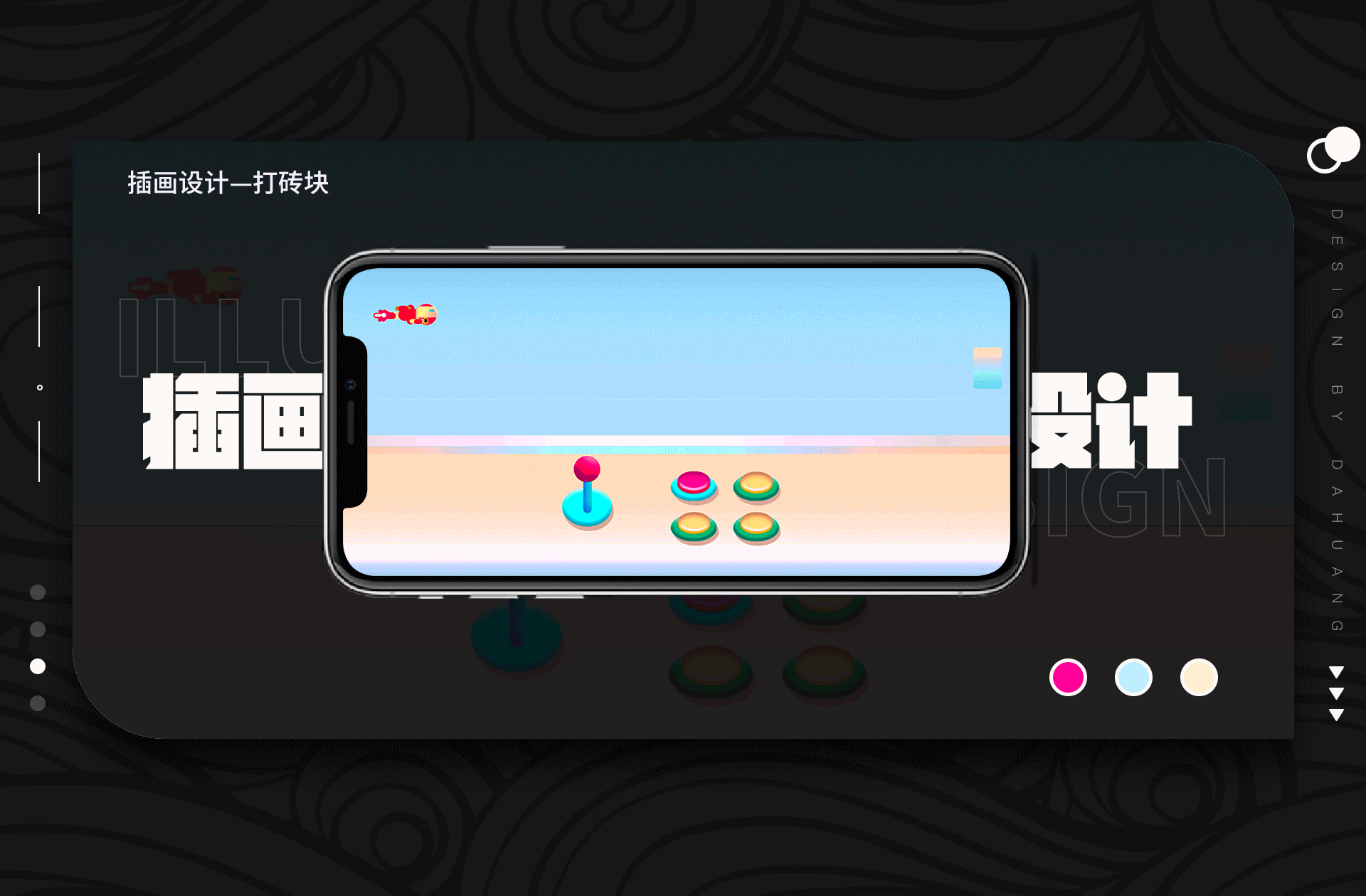 2020年个人作品集（图ZMjMxODg0NjQ4） - APP界面 - 站酷设计师一只大黄原创素材 - 站酷ZCOOL