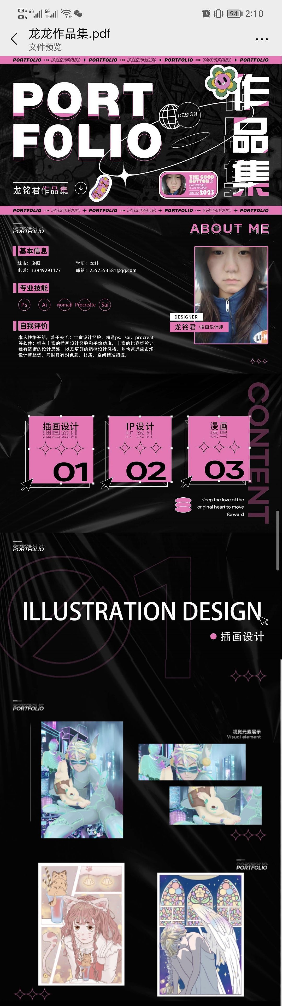 优化了一下作品集