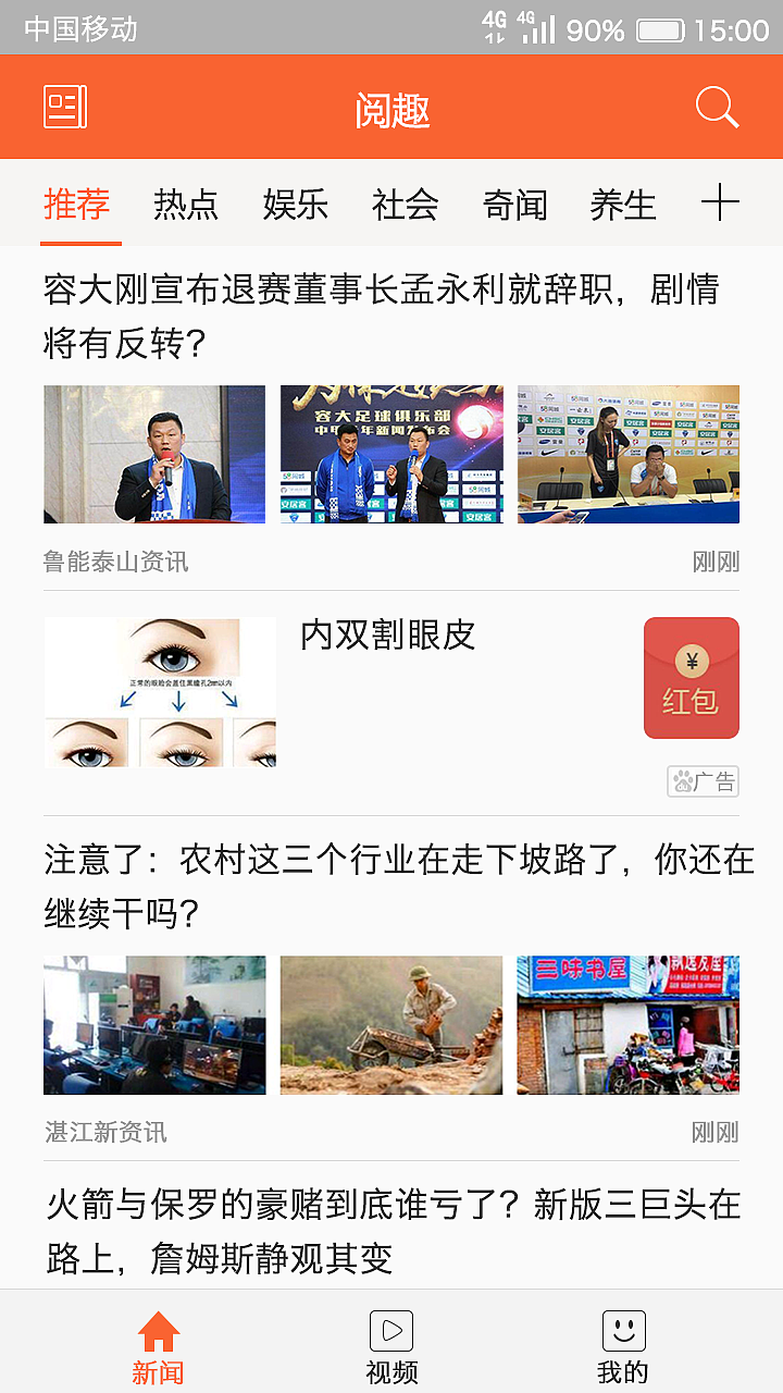 阅趣（图ZODY3MTE0MDg=） - APP界面 - 站酷设计师放羊的二狗原创素材 - 站酷ZCOOL