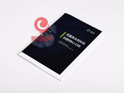 一希品牌设计--化工科技公司画册宣传册设计